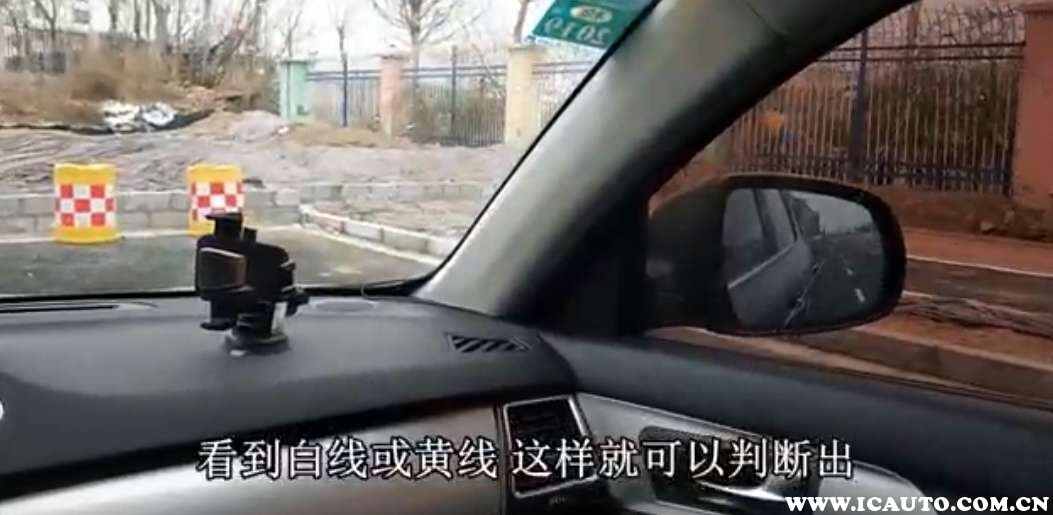 开车怎么对准路中央，把车开在路中间参考点