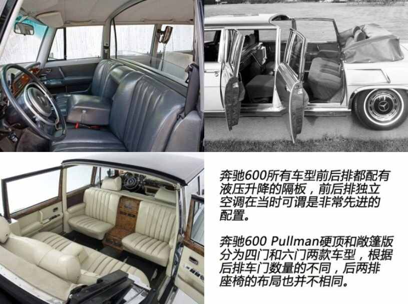 二战后奔驰的回归之作，回顾奔驰S级80年十代车型