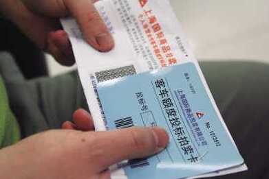 上海车牌怎么拍啊，上海牌照拍牌流程