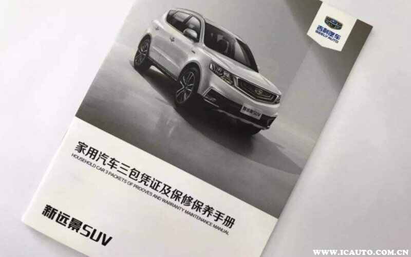 2022年新汽车三包法有哪些内容，汽车三包法退一赔三适用范围