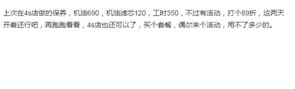 奥迪A7一年养车多少钱？奥迪A7一年养车10万够不够