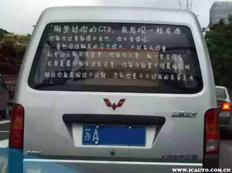 五菱宏光为什么叫神车？为什么都怕五菱宏光