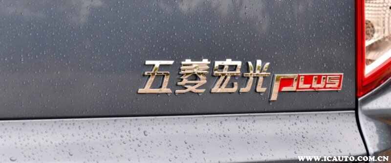 五菱宏光为什么叫神车？为什么都怕五菱宏光