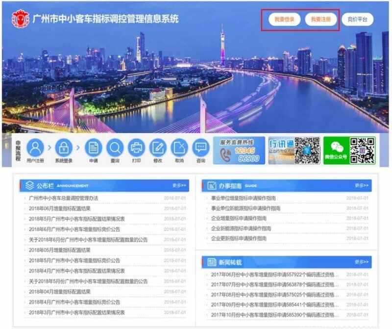 还没买车可以用12123摇号吗？交管12123没车怎么摇号