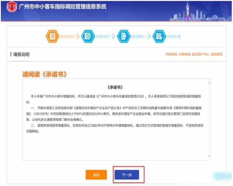 还没买车可以用12123摇号吗？交管12123没车怎么摇号