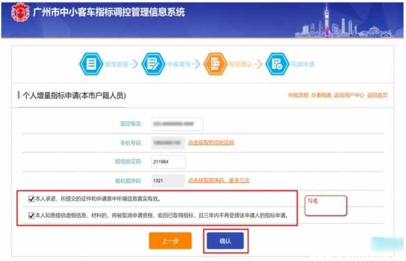还没买车可以用12123摇号吗？交管12123没车怎么摇号