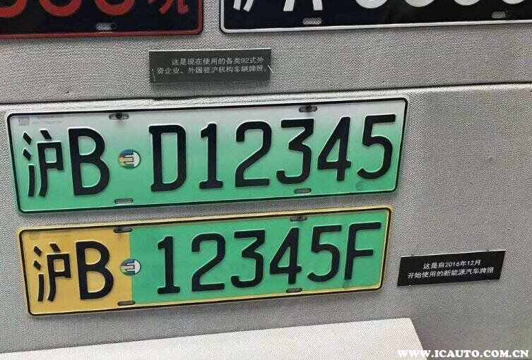 最新外地人拍沪牌条件，外地人如何上上海牌照