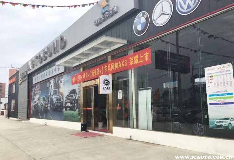 在汽贸买车和4s差异，4s店和二级经销商在哪买车好