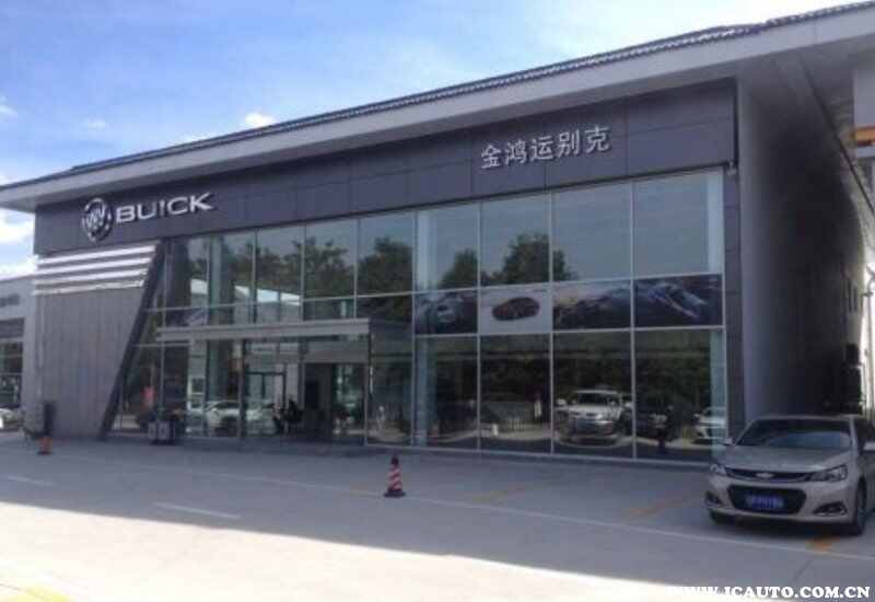 在汽贸买车和4s差异，4s店和二级经销商在哪买车好