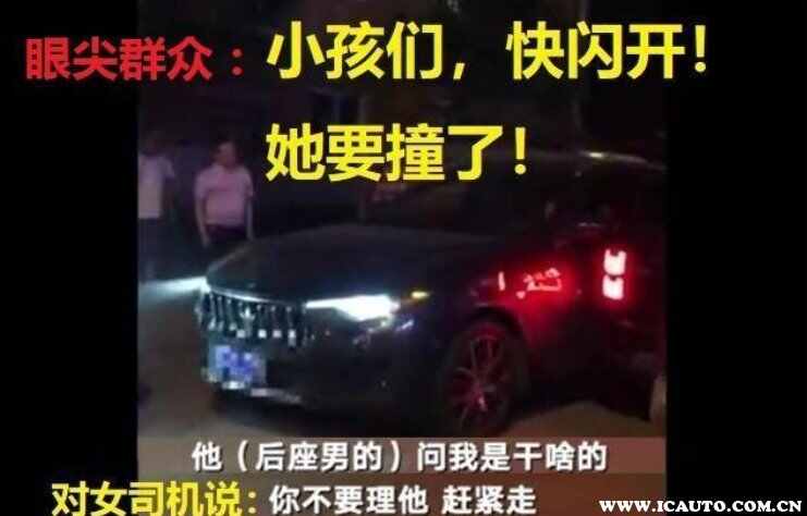 谭明明事件经过回顾，永城玛莎拉蒂事件全过程