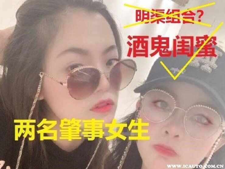 玛莎拉蒂女撞宝马中央批示，谭明明事件最新进展情况