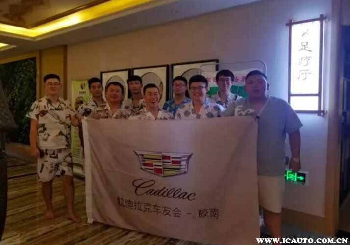 凯迪拉克洗浴中心顺口溜，凯迪拉克为什么叫浴皇大帝