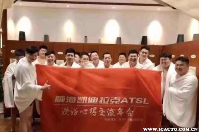 凯迪拉克洗浴中心顺口溜，凯迪拉克为什么叫浴皇大帝