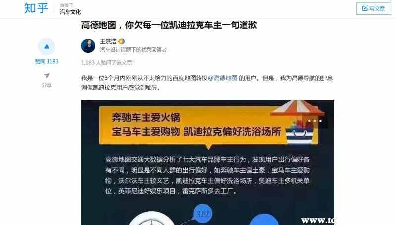 凯迪拉克洗浴中心顺口溜，凯迪拉克为什么叫浴皇大帝