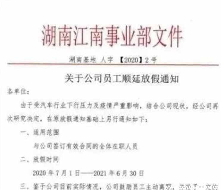 众泰汽车咋全部停售了？众泰汽车是不是停产了