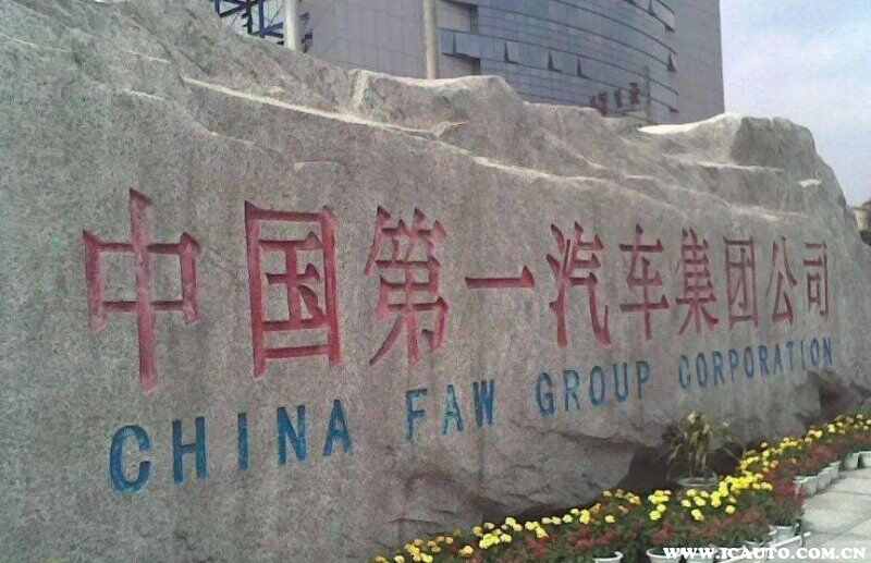 红旗是哪个国家的品牌？红旗属于什么档次的车