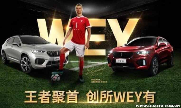 为什么开WEY那么嚣张？魏派属于什么档次的车