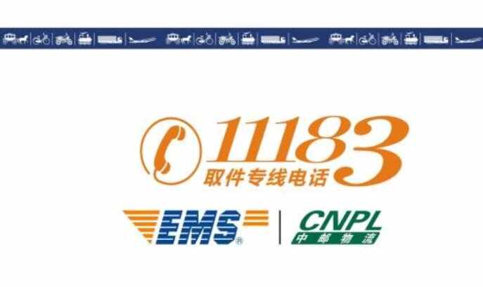 12123车牌制作进度查询，车牌多久能寄到怎么查