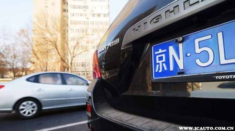 北京车牌能卖多少万？11万买一个北京车牌贵吗