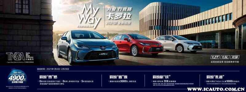 2021年丰田最新款车型，2021年丰田将出什么新车