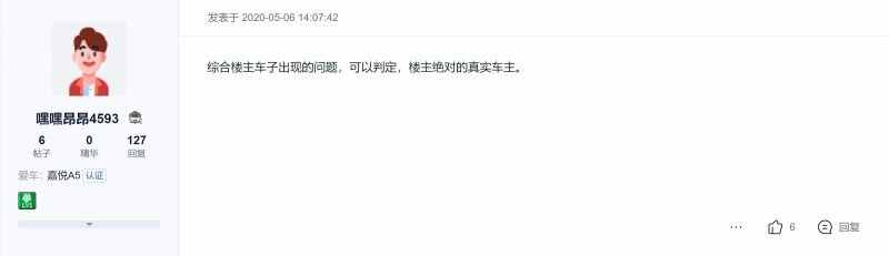 江淮A5嘉悦这个车质量怎么样？嘉悦A5普遍故障有哪些