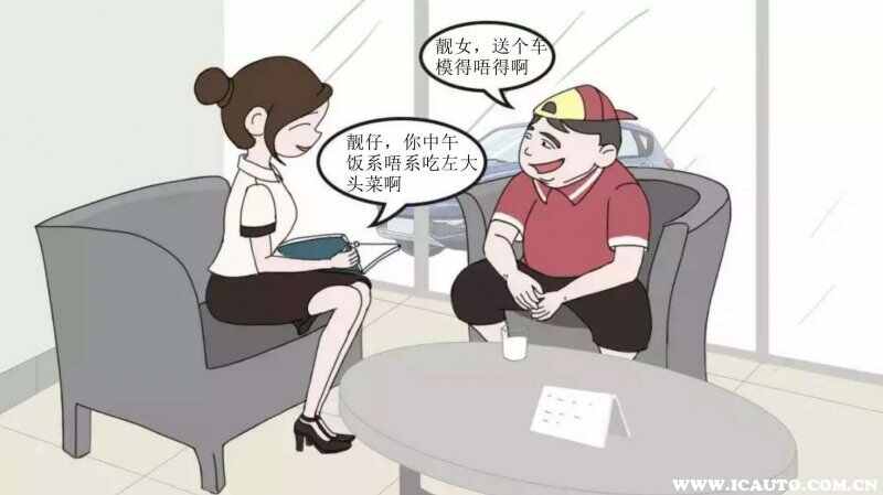 买新车跟4s店赠品清单，买车时4s店都赠送什么