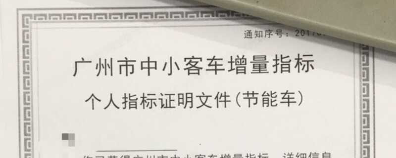 节能车和新能源车的区别，节能车是油电混合车吗
