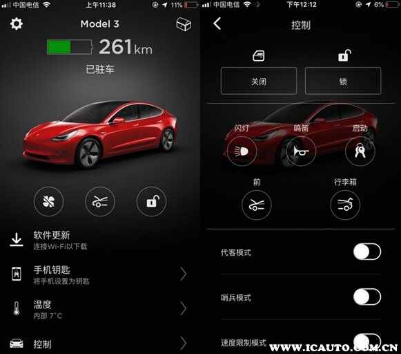 特斯拉人在车里怎么关闭电源？特斯拉怎么锁车