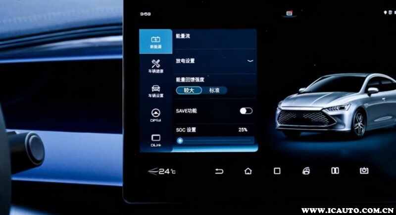 比亚迪soc怎么设置比较科学？比亚迪soc是什么意思