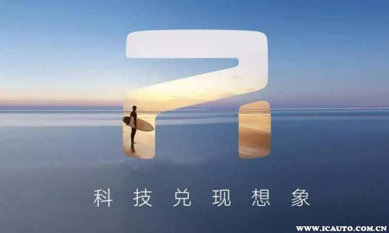 上汽新能源电动汽车价格表，上汽集团新能源汽车有哪些品牌