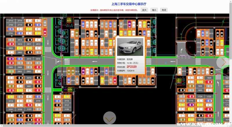 上海二手车市场最大的二手车市场，上海哪里卖二手车靠谱啊