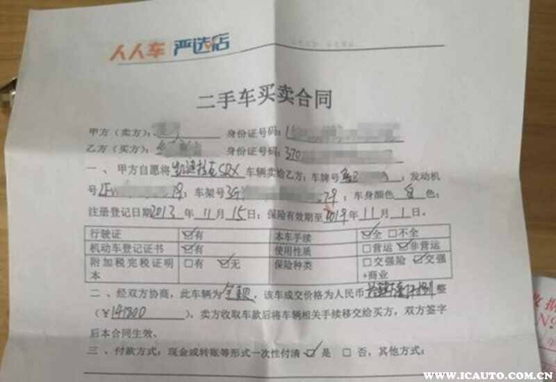 买二手车注意哪些细节？第一次买二手车禁忌
