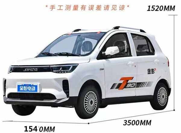 2022合法老年代步车，国家认可可以上牌的电动四轮车有哪些