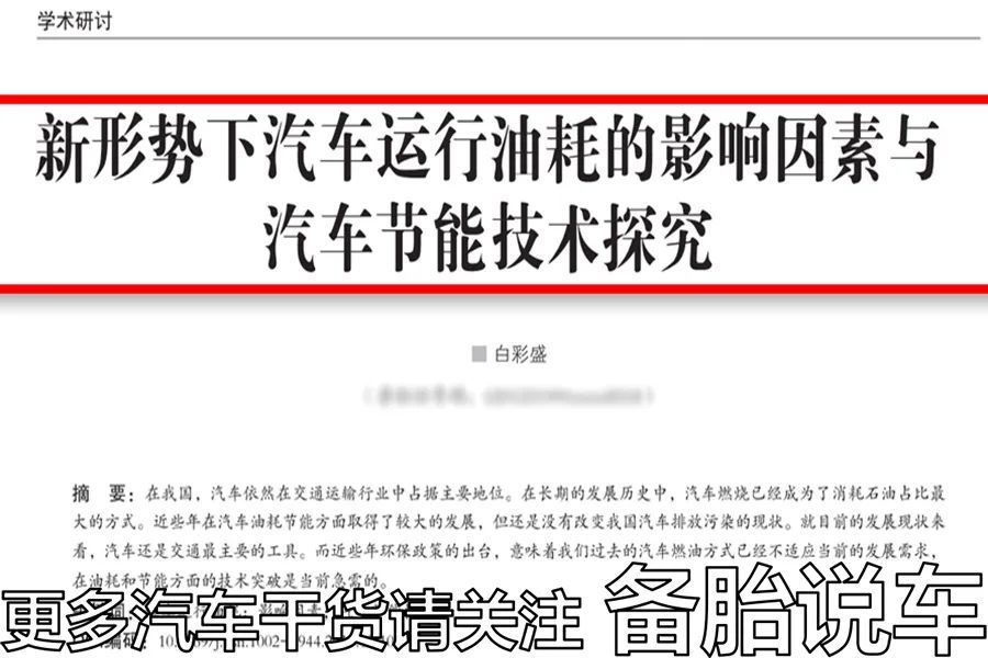 家用车买1.5T好还是2.0L好？