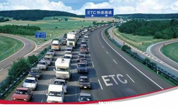 ETC投诉找哪个部门，ETC属于哪个部门管理