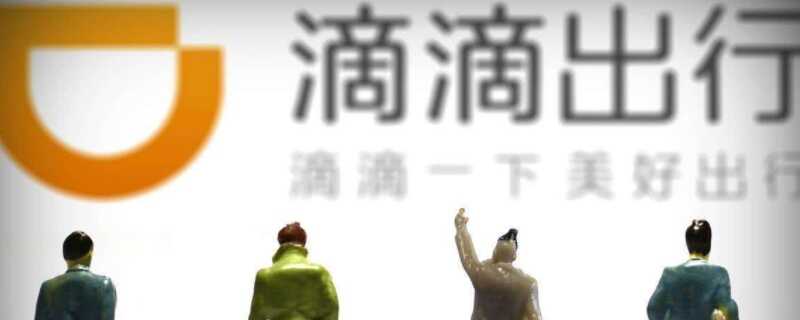 无3年驾龄如何滴滴，驾龄不够三年怎么注册滴滴