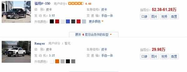 柴油皮卡车报价大全，柴油皮卡车哪个牌子好