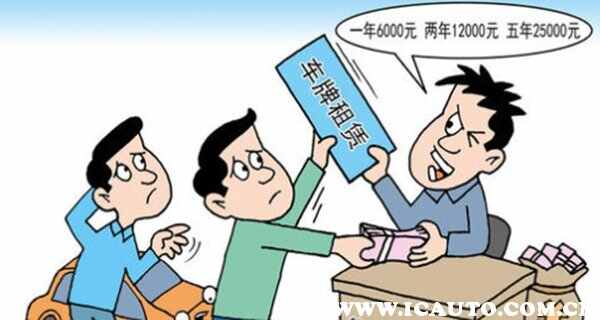 车牌号转让方法，车牌号怎么卖给别人