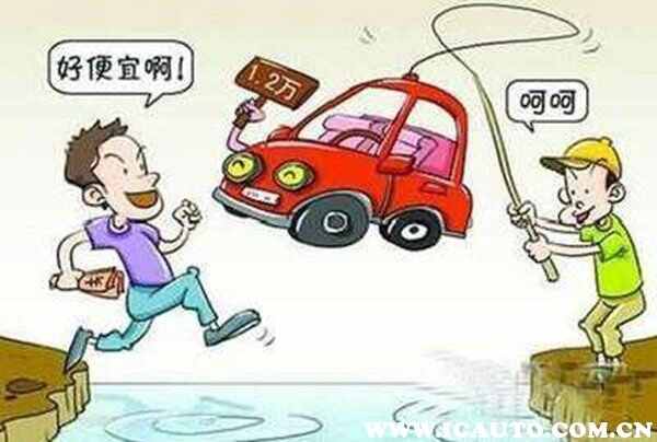 买抵押车需要什么手续才安全，抵押银行的车能买吗