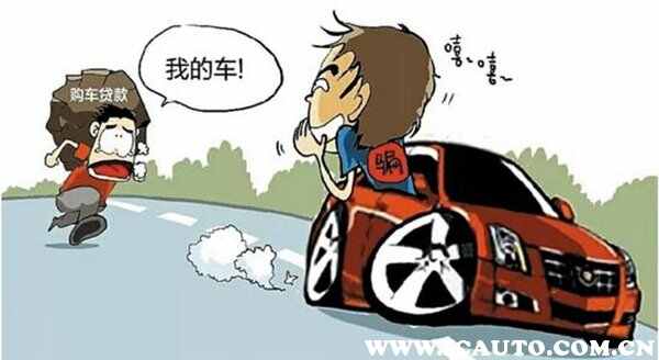 买抵押车需要什么手续才安全，抵押银行的车能买吗