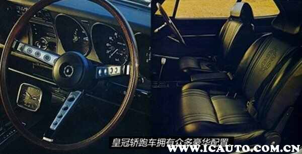 详谈丰田皇冠前世今生，辉煌背后都经历了什么