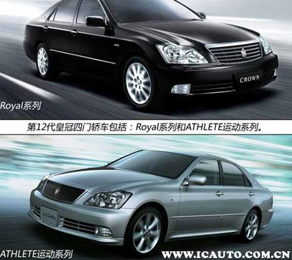 详谈丰田皇冠前世今生，辉煌背后都经历了什么