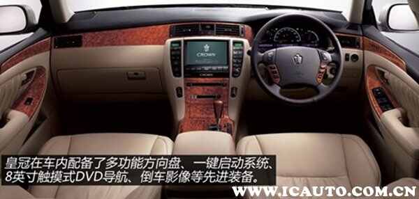 详谈丰田皇冠前世今生，辉煌背后都经历了什么