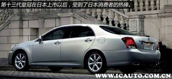 详谈丰田皇冠前世今生，辉煌背后都经历了什么