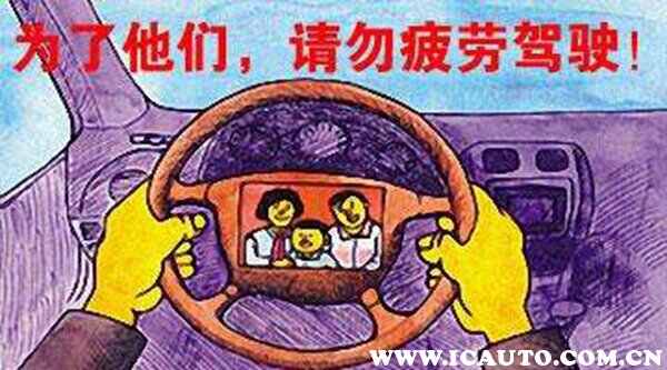 疲劳驾驶是几个小时，交警怎么知道疲劳驾驶