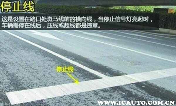 白色实线能变道吗？2022压白实线怎么处罚