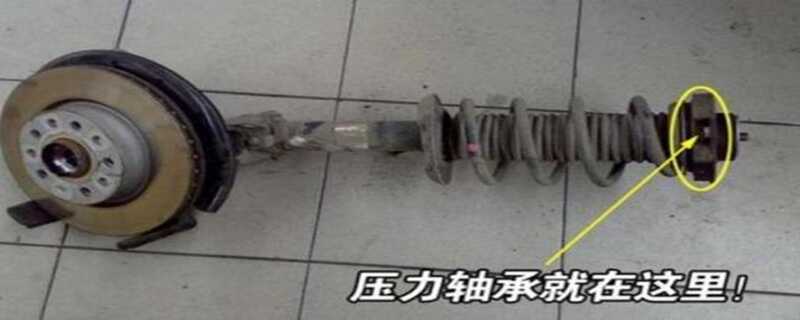 怎么判断压力轴承坏了