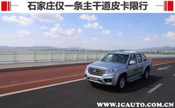 2022皮卡限行政策，京牌皮卡进京最新规定