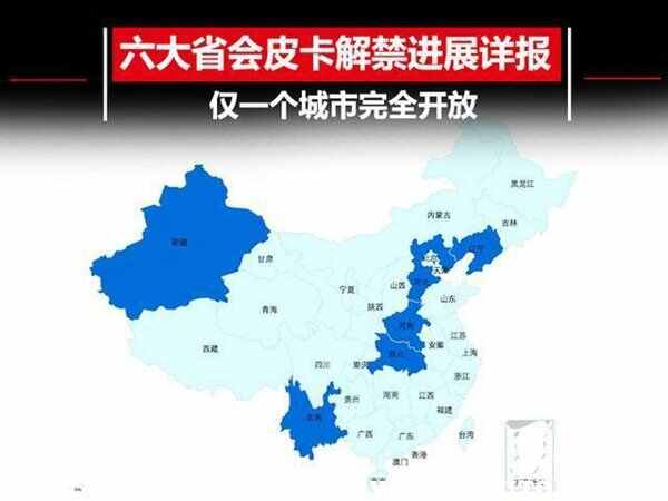 2022皮卡限行政策，京牌皮卡进京最新规定