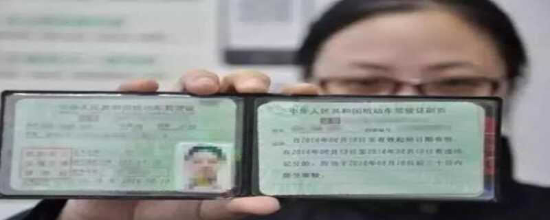 驾照体检需要带什么材料